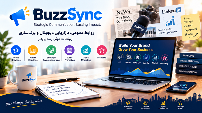 BuzzSync؛ آشنایی با خدمات ارتباطات، تبلیغات و توسعه برند